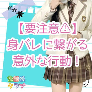バナー広告