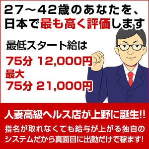 バナー広告