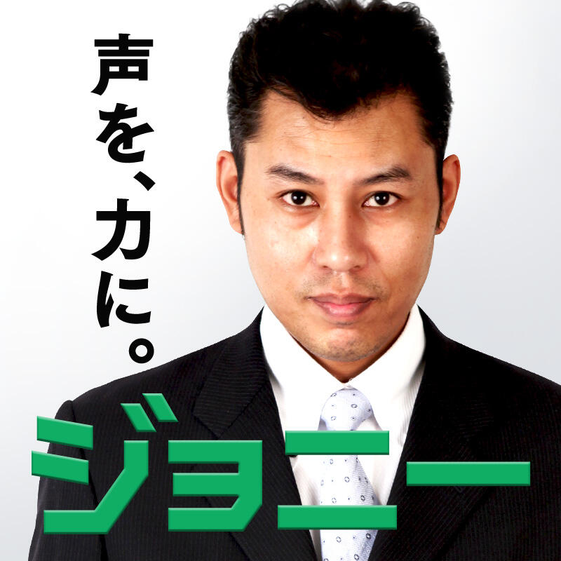 バナー広告