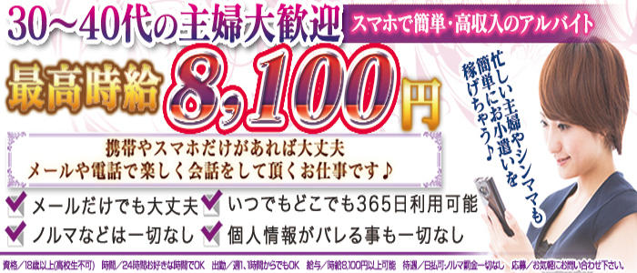 Famu(ファム)