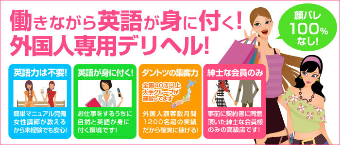 Japanese Escort Girls Club 横浜