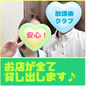 バナー広告