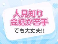 ぺろぺろベロベロ専科 ぺろんちょ