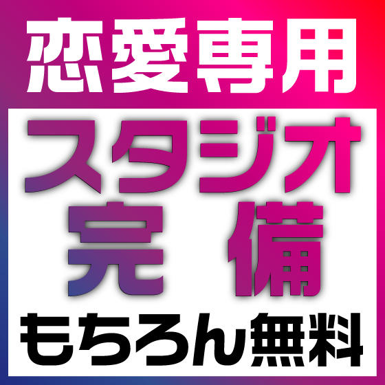 バナー広告