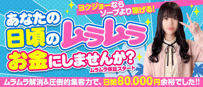 あ～イク恋愛(生)欲情の扉