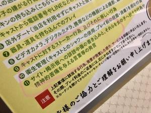 バナー広告