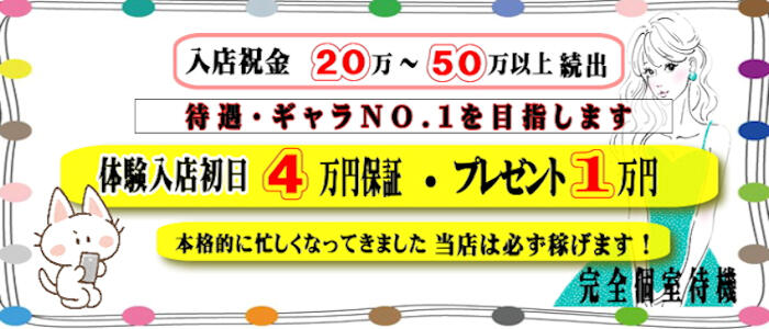 素人倶楽部