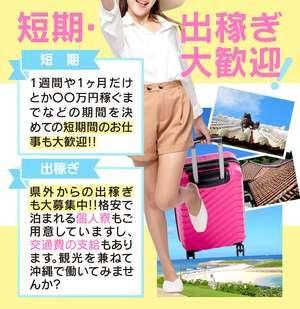 バナー広告