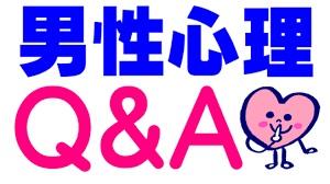 バナー広告