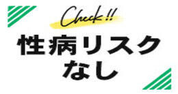 ごほうびSPA京都店