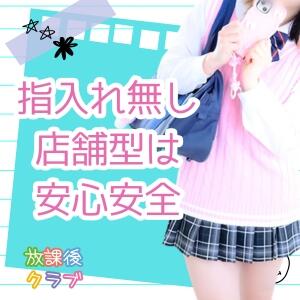 バナー広告