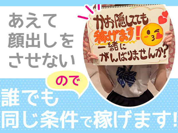 バナー広告