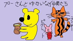 バナー広告