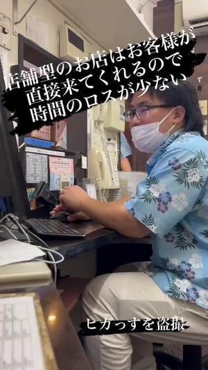 バナー広告