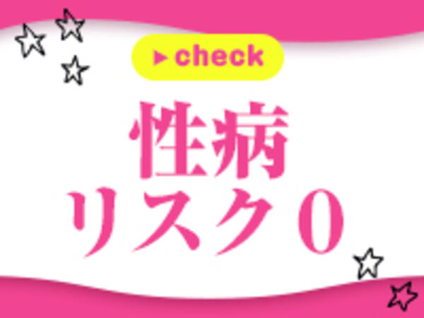 ごほうびSPA京都店