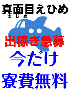 バナー広告