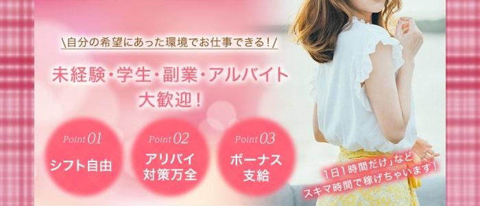 キラかわキャンパス上野鶯谷