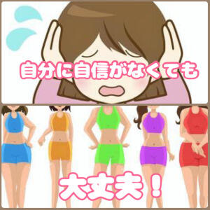 バナー広告