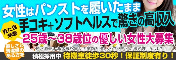 汐留リラックス