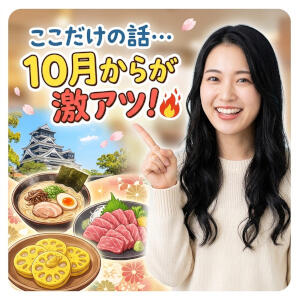 バナー広告
