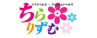 ちらりずむ