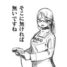 バナー広告