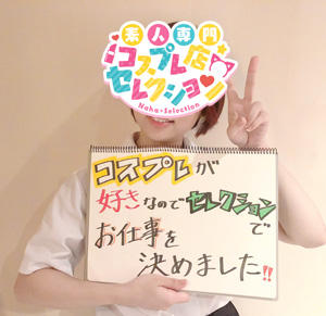 バナー広告