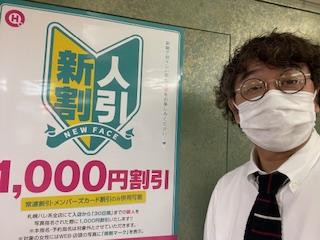 バナー広告