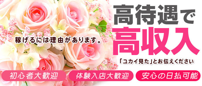 東京不倫
