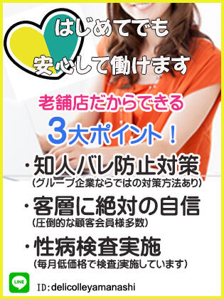 バナー広告