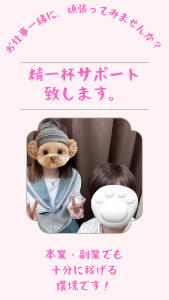 バナー広告