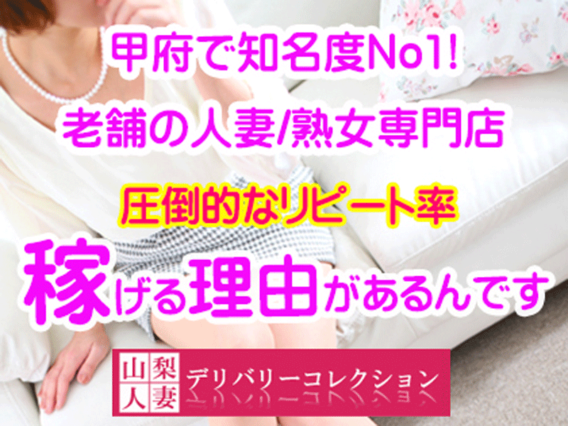 バナー広告