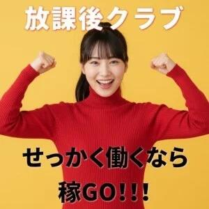 バナー広告