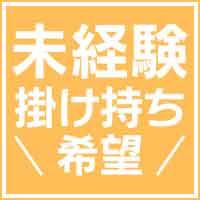 バナー広告