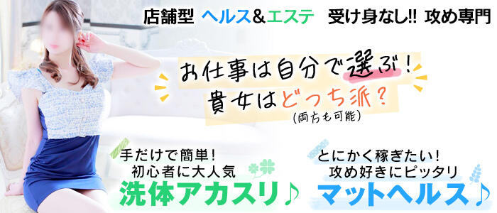すべりん棒