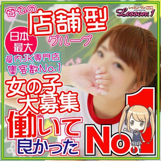 バナー広告