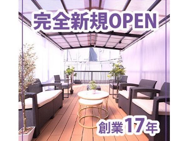 ぐっすり山田