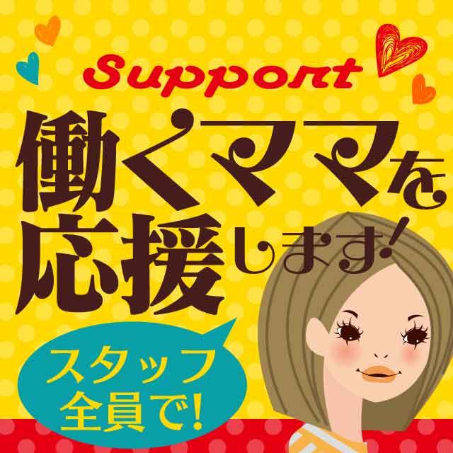 バナー広告