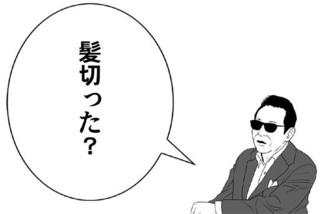 バナー広告