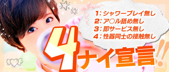 バナー広告