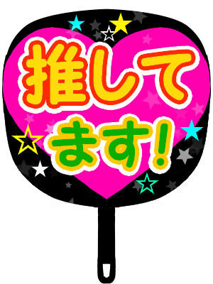 バナー広告
