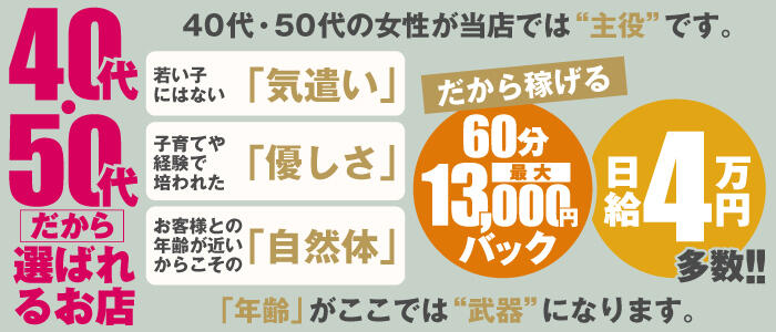 奥サマンサ（札幌ハレ系）