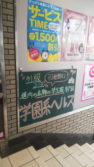 バナー広告