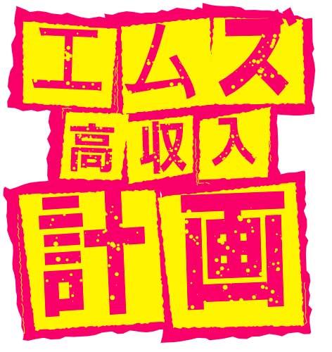 バナー広告