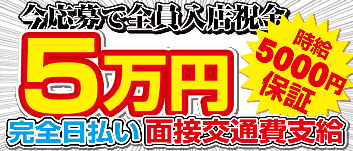 渋谷 アンジェルス