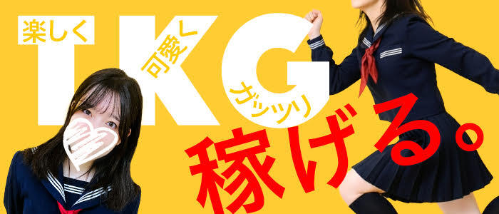 熊本放課後クラブ