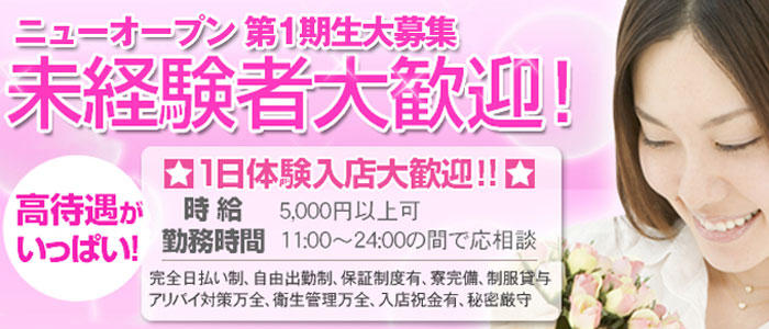 愛MAX