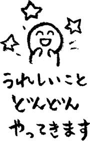 バナー広告