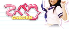 てへぺロGAKUEN