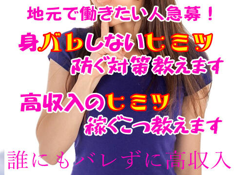 バナー広告